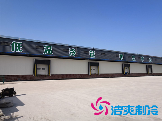 影響食品冷藏庫安裝造價成本的因素有哪些?_浩爽制冷 影響食品冷藏庫安裝造價成本的因素有哪些?_浩爽制冷