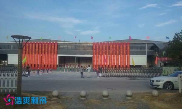 浙江富陽振翔35000m3大型冷凍庫建造 浙江富陽振翔35000m3大型冷凍庫建造