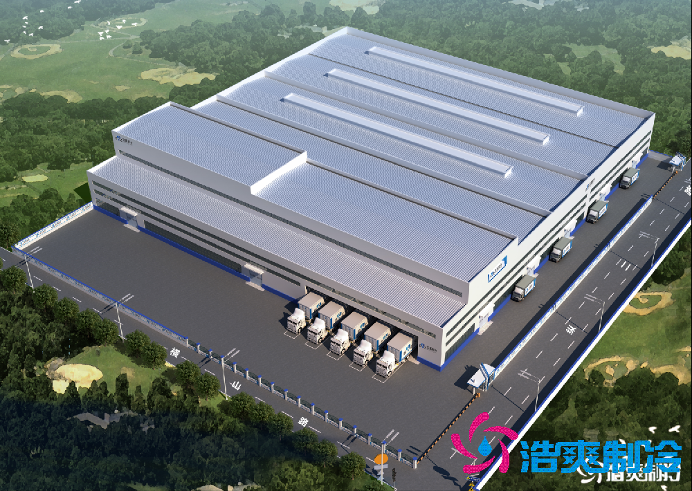 戰略儲備型冷庫_浩爽制冷